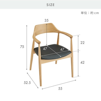 ダイニングチェア 天然木 アッシュ ひじ掛け付き 北欧デザインチェア ラッセル 完成品 肘付き ダイニング 曲げ木 木製チェア ダイニング リビングチェア アームチェア チェア 食卓椅子