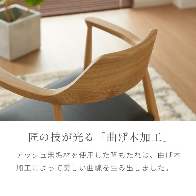 ダイニングチェア 天然木 アッシュ ひじ掛け付き 北欧デザインチェア ラッセル 完成品 肘付き ダイニング 曲げ木 木製チェア ダイニング リビングチェア アームチェア チェア 食卓椅子