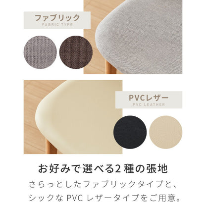 【選べる2タイプ】座面高39cm ゆったりダイニングベンチ 幅110 専用背もたれ付き ベンチ ロータイプ 天然木 ファブリック ダイニング ベンチ 背もたれ 2人掛けベンチ 椅子 ダイニングチェア 食卓椅子 食卓チェア ナチュラル