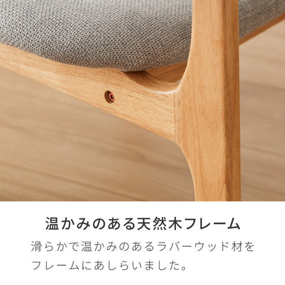 【選べる2タイプ】座面高39cm ゆったりダイニングベンチ 幅110 専用背もたれ付き ベンチ ロータイプ 天然木 ファブリック ダイニング ベンチ 背もたれ 2人掛けベンチ 椅子 ダイニングチェア 食卓椅子 食卓チェア ナチュラル