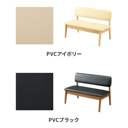 【選べる2タイプ】座面高39cm ゆったりダイニングベンチ 幅110 専用背もたれ付き ベンチ ロータイプ 天然木 ファブリック ダイニング ベンチ 背もたれ 2人掛けベンチ 椅子 ダイニングチェア 食卓椅子 食卓チェア ナチュラル
