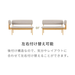 【選べる2タイプ】座面高39cm ゆったりダイニングベンチ 幅110 専用背もたれ付き ベンチ ロータイプ 天然木 ファブリック ダイニング ベンチ 背もたれ 2人掛けベンチ 椅子 ダイニングチェア 食卓椅子 食卓チェア ナチュラル