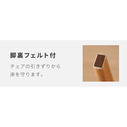 座面高39cm ゆったりダイニングベンチ 幅110 専用背もたれ付き ベンチ ロータイプ 天然木 ファブリック ダイニング ベンチ 背もたれ 2人掛けベンチ 椅子 ダイニングチェア 食卓椅子 食卓チェ