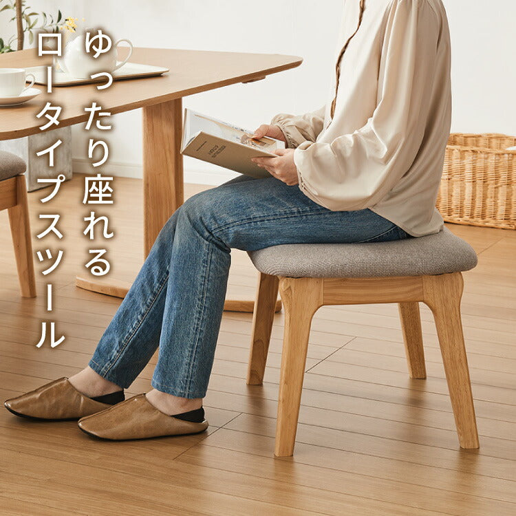 座面高39cm ゆったりダイニングスツール 幅55cm オットマン スツール