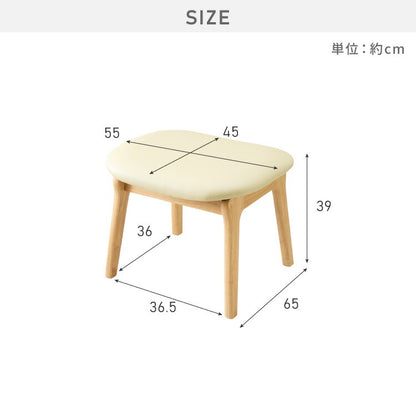 座面高39cm ゆったりダイニングスツール 幅55cm オットマン スツール ダイニングチェア ロータイプ 天然木 ダイニング チェア パーソナルチェア 椅子 いす イス シンプル おしゃれ 一人掛け 足置き