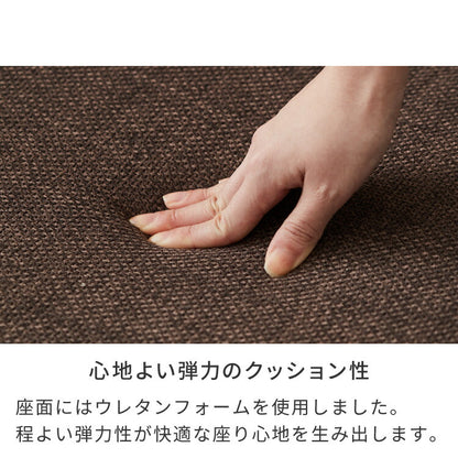 座面高39cm ゆったりダイニングスツール 幅55cm オットマン スツール ダイニングチェア ロータイプ 天然木 ダイニング チェア パーソナルチェア 椅子 いす イス シンプル おしゃれ 一人掛け 足置き