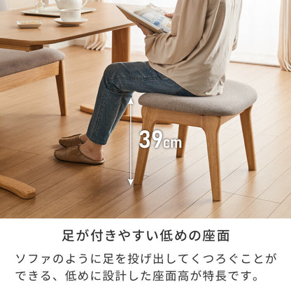 座面高39cm ゆったりダイニングスツール 幅55cm オットマン スツール ダイニングチェア ロータイプ 天然木 ダイニング チェア パーソナルチェア 椅子 いす イス シンプル おしゃれ 一人掛け 足置き