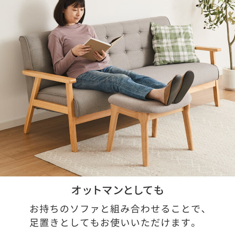 座面高39cm ゆったりダイニングスツール 幅55cm オットマン スツール ダイニングチェア ロータイプ 天然木 ダイニング チェア パーソナルチェア 椅子 いす イス シンプル おしゃれ 一人掛け 足置き