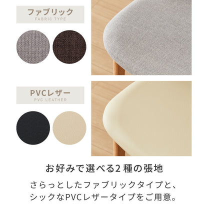 座面高39cm ゆったりダイニングスツール 幅55cm オットマン スツール ダイニングチェア ロータイプ 天然木 ダイニング チェア パーソナルチェア 椅子 いす イス シンプル おしゃれ 一人掛け 足置き