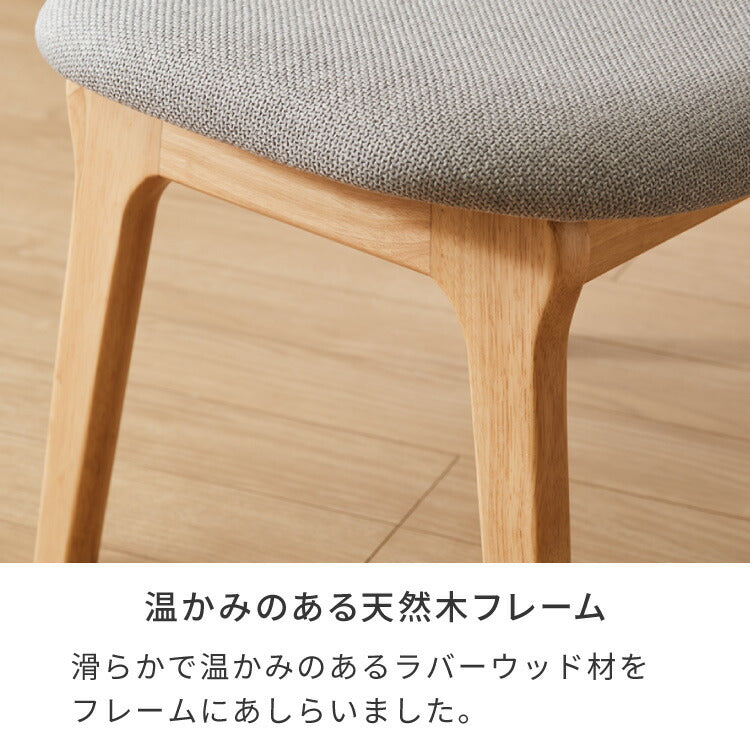 座面高39cm ゆったりダイニングスツール 幅55cm オットマン スツール ダイニングチェア ロータイプ 天然木 ダイニング チェア パーソナルチェア 椅子 いす イス シンプル おしゃれ 一人掛け 足置き