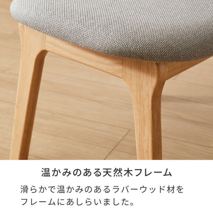 座面高39cm ゆったりダイニングスツール 幅55cm オットマン スツール ダイニングチェア ロータイプ 天然木 ダイニング チェア パーソナルチェア 椅子 いす イス シンプル おしゃれ 一人掛け 足置き