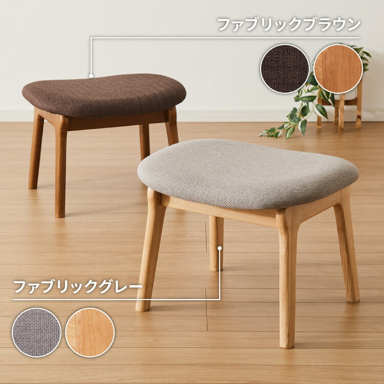 座面高39cm ゆったりダイニングスツール 幅55cm オットマン スツール