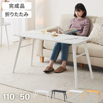 折りたたみ ソファテーブル 高さ60cm 110×50cm ローテーブル おしゃれ 北欧 シンプル ナチュラル センターテーブル ソファテーブル テーブル 大理石 石目調 机 折り畳み 収納付き 天然木 完成品