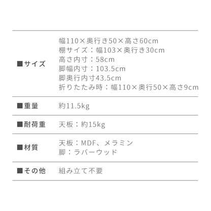 折りたたみ ソファテーブル 高さ60cm 110×50cm ローテーブル おしゃれ 北欧 シンプル ナチュラル センターテーブル ソファテーブル テーブル 大理石 石目調 机 折り畳み 収納付き 天然木 完成品