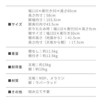 【アウトレット品】【箱破損】折りたたみ ソファテーブル 高さ60cm 110×50cm 棚なし ローテーブル おしゃれ 北欧 シンプル ナチュラル センターテーブル ソファテーブル テーブル 大理石 石目調 机(代引不可)