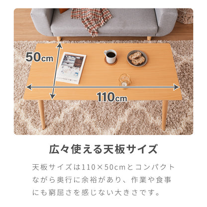 折りたたみ ソファテーブル 高さ60cm 110×50cm ローテーブル おしゃれ 北欧 シンプル ナチュラル センターテーブル ソファテーブル テーブル 大理石 石目調 机 折り畳み 収納付き 天然木 完成品