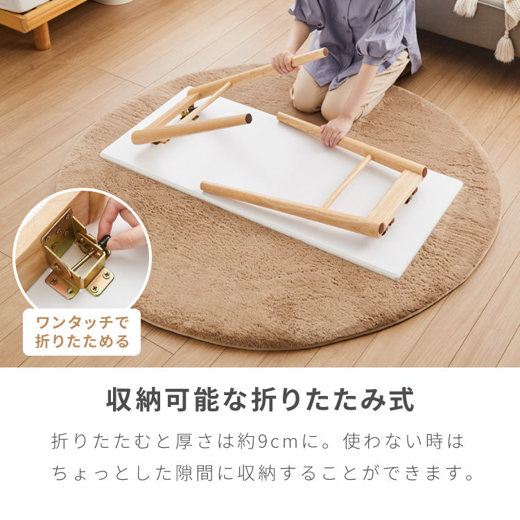 折りたたみ ソファテーブル 高さ60cm 110×50cm ローテーブル おしゃれ 北欧 シンプル ナチュラル センターテーブル ソファテーブル テーブル 大理石 石目調 机 折り畳み 収納付き 天然木 完成品