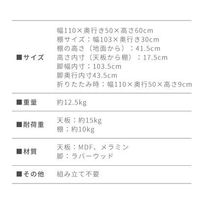 折りたたみ 棚付き ソファテーブル 高さ60cm 110×50cm ローテーブル おしゃれ 北欧 シンプル ナチュラル センターテーブル ソファテーブル テーブル 大理石 石目調 机 折り畳み 収納付き 天然木
