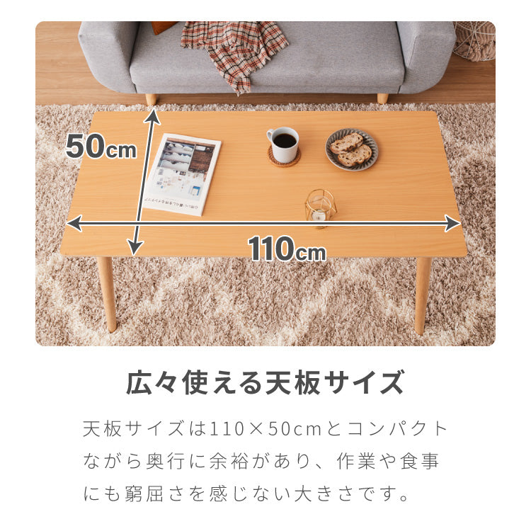 折りたたみ 棚付き ソファテーブル 高さ60cm 110×50cm ローテーブル おしゃれ 北欧 シンプル ナチュラル センターテーブル ソファテーブル テーブル 大理石 石目調 机 折り畳み 収納付き 天然木