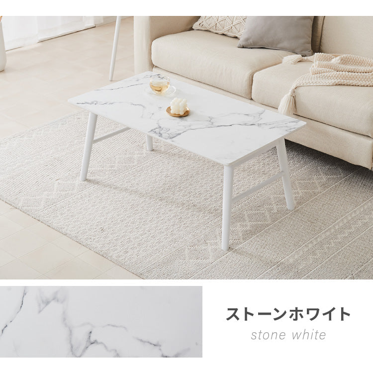 折りたたみ センターテーブル 90×50cm ローテーブル おしゃれ 北欧 シンプル ナチュラル センターテーブル ソファテーブル テーブル 大理石 石目調 机 折り畳み 収納付き 天然木 完成品 木製【送料無料】