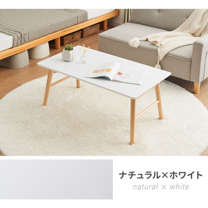 折りたたみ センターテーブル 90×50cm ローテーブル おしゃれ 北欧 シンプル ナチュラル センターテーブル ソファテーブル テーブル 大理石 石目調 机 折り畳み 収納付き 天然木 完成品 木製【送料無料】