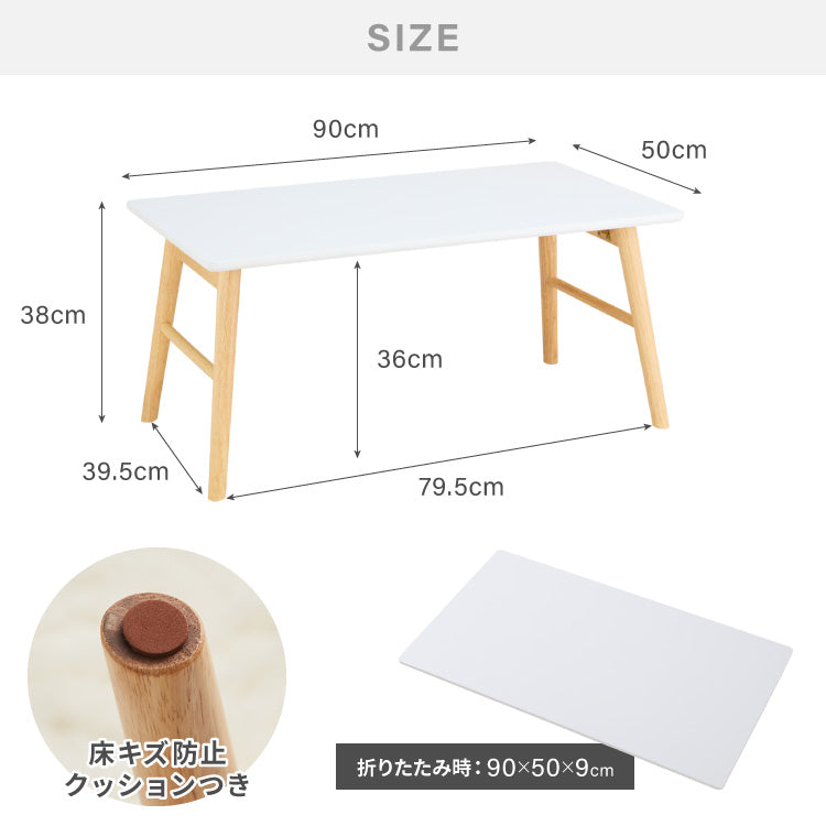 折りたたみ センターテーブル 90×50cm ローテーブル おしゃれ 北欧 シンプル ナチュラル センターテーブル ソファテーブル テーブル 大理石 石目調 机 折り畳み 収納付き 天然木 完成品 木製【送料無料】
