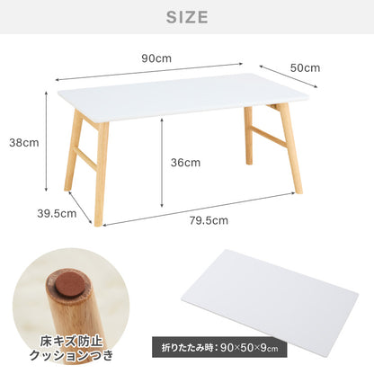 折りたたみ センターテーブル 90×50cm ローテーブル おしゃれ 北欧 シンプル ナチュラル センターテーブル ソファテーブル テーブル 大理石 石目調 机 折り畳み 収納付き 天然木 完成品 木製【送料無料】