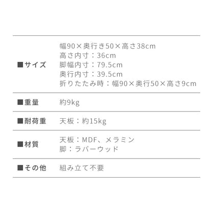 折りたたみ センターテーブル 90×50cm ローテーブル おしゃれ 北欧 シンプル ナチュラル センターテーブル ソファテーブル テーブル 大理石 石目調 机 折り畳み 収納付き 天然木 完成品 木製【送料無料】