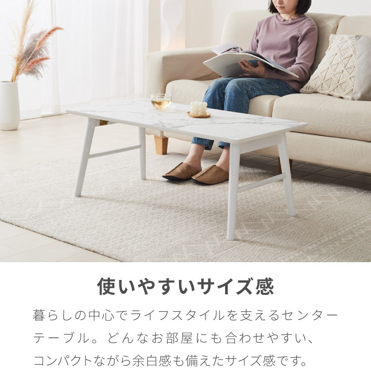 折りたたみ センターテーブル 90×50cm ローテーブル おしゃれ 北欧 シンプル ナチュラル センターテーブル ソファテーブル テーブル 大理石 石目調 机 折り畳み 収納付き 天然木 完成品 木製【送料無料】