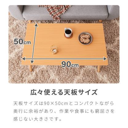 折りたたみ センターテーブル 90×50cm ローテーブル おしゃれ 北欧 シンプル ナチュラル センターテーブル ソファテーブル テーブル 大理石 石目調 机 折り畳み 収納付き 天然木 完成品 木製【送料無料】