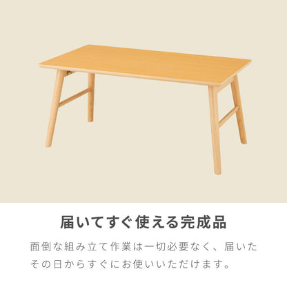 折りたたみ センターテーブル 90×50cm ローテーブル おしゃれ 北欧 シンプル ナチュラル センターテーブル ソファテーブル テーブル 大理石 石目調 机 折り畳み 収納付き 天然木 完成品 木製【送料無料】