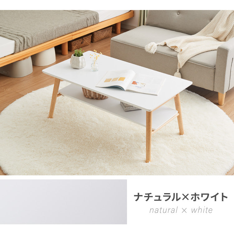 【5%OFF】折りたたみ 棚付き センターテーブル 90×50cm ローテーブル おしゃれ 北欧 シンプル ナチュラル センターテーブル ソファテーブル テーブル 大理石 石目調 机 折り畳み 収納付き 天然木 完成品 木製【送料無料】