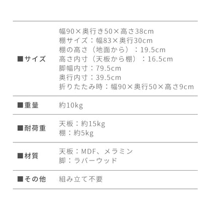 【5%OFF】折りたたみ 棚付き センターテーブル 90×50cm ローテーブル おしゃれ 北欧 シンプル ナチュラル センターテーブル ソファテーブル テーブル 大理石 石目調 机 折り畳み 収納付き 天然木 完成品 木製【送料無料】