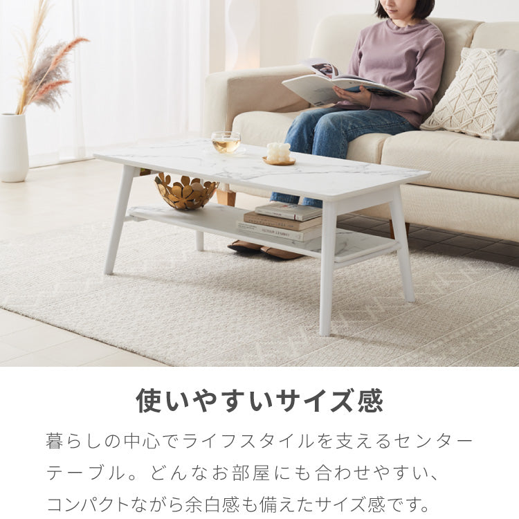 5%OFF】折りたたみ 棚付き センターテーブル 90×50cm ローテーブル