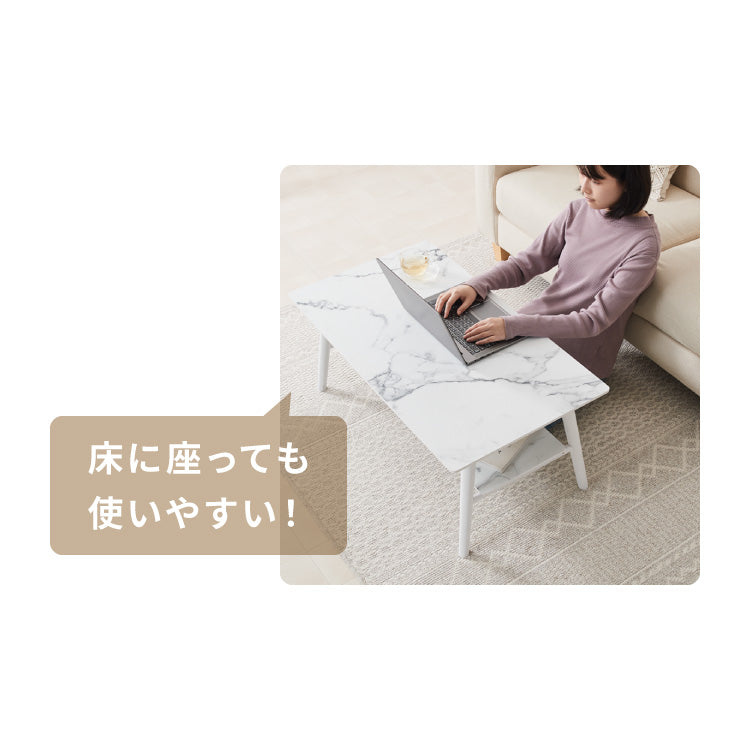 【5%OFF】折りたたみ 棚付き センターテーブル 90×50cm ローテーブル おしゃれ 北欧 シンプル ナチュラル センターテーブル ソファテーブル テーブル 大理石 石目調 机 折り畳み 収納付き 天然木 完成品 木製【送料無料】