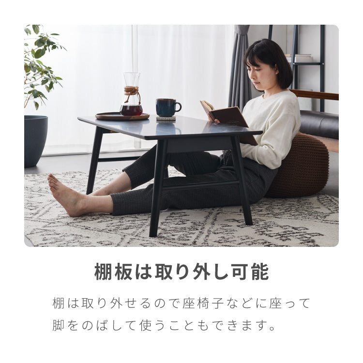 5%OFF】折りたたみ 棚付き センターテーブル 90×50cm ローテーブル