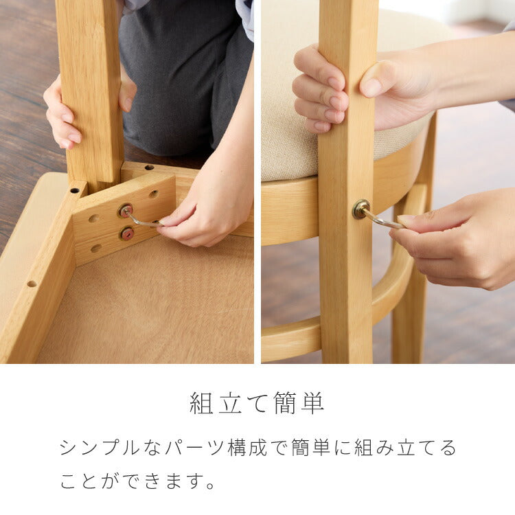 伸縮ダイニングテーブル 3点セット 75cm 120cm 背もたれウレタン 天然木 2人掛け 4人掛け ダイニングチェア セナUT バタフライテーブル 木製 ダイニングセット 折りたたみ