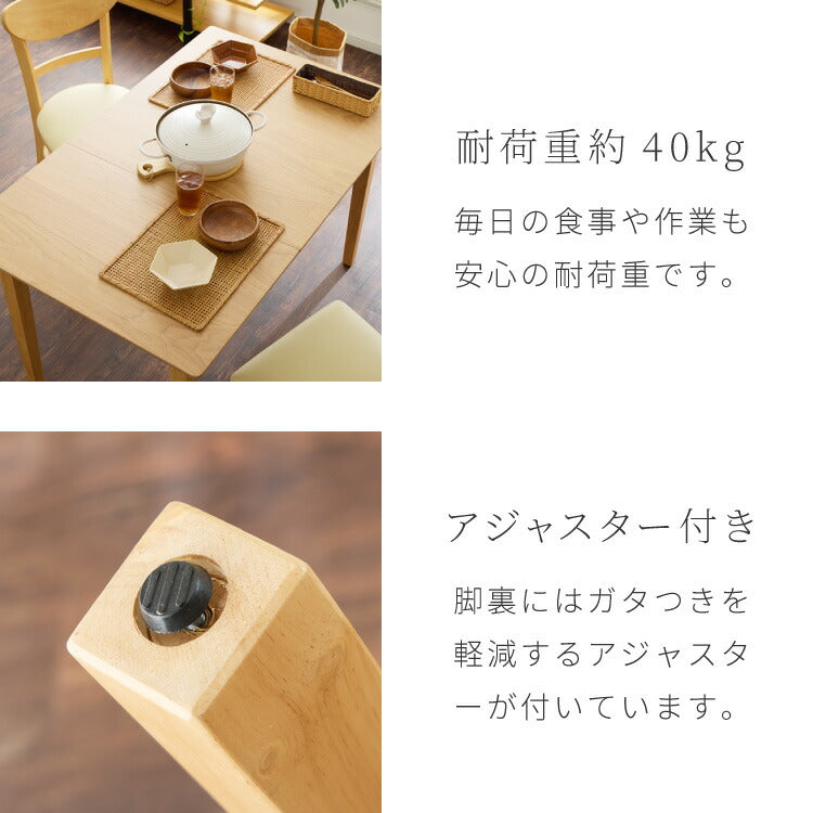 伸縮ダイニングテーブル 3点セット 75cm 120cm 背もたれウレタン 天然木 2人掛け 4人掛け ダイニングチェア セナUT バタフライテーブル 木製 ダイニングセット 折りたたみ