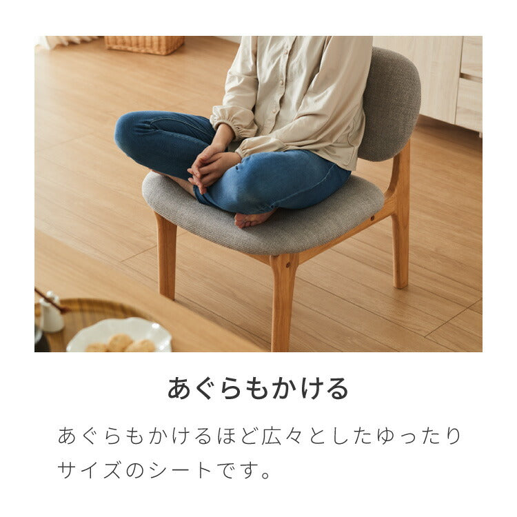 座面高39cm ゆったりダイニングチェア 4点セット 4人掛け 140×80cm ダイニングテーブル 高さ65cm 天然木 オーク突板 ダイニングセット ロータイプ ダイニングチェア ダイニングチェアー ナチュラル(代引不可)