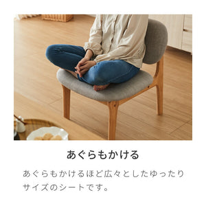 座面高39cm ゆったりダイニングチェア 4点セット 4人掛け 140×80cm ダイニングテーブル 高さ65cm 天然木 オーク突板 ダイニングセット ロータイプ ダイニングチェア ダイニングチェアー ナチュラル(代引不可)