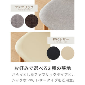 座面高39cm ゆったりダイニングチェア 4点セット 4人掛け 140×80cm ダイニングテーブル 高さ65cm 天然木 オーク突板 ダイニングセット ロータイプ ダイニングチェア ダイニングチェアー ナチュラル(代引不可)