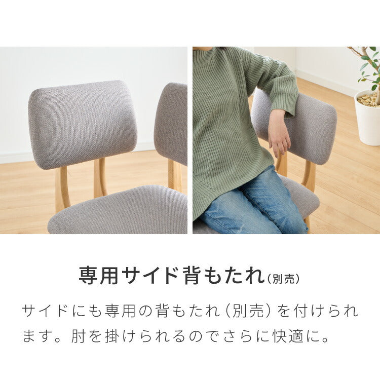 座面高39cm ゆったりダイニングチェア 4点セット 4人掛け 140×80cm ダイニングテーブル 高さ65cm 天然木 オーク突板 ダイニングセット ロータイプ ダイニングチェア ダイニングチェアー ナチュラル(代引不可)