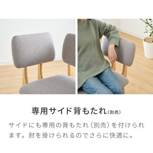 座面高39cm ゆったりダイニングチェア 4点セット 4人掛け 140×80cm ダイニングテーブル 高さ65cm 天然木 オーク突板 ダイニングセット ロータイプ ダイニングチェア ダイニングチェアー ナチュラル(代引不可)