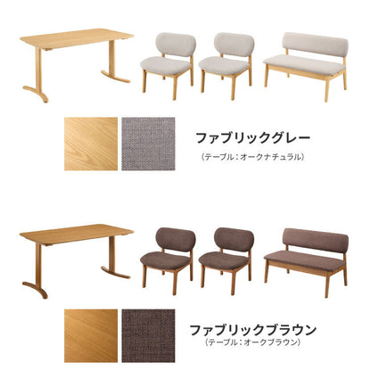 座面高39cm ゆったりダイニングチェア 4点セット 4人掛け 140×80cm ダイニングテーブル 高さ65cm 天然木 オーク突板 ダイニングセット ロータイプ ダイニングチェア ダイニングチェアー ナチュラル(代引不可)