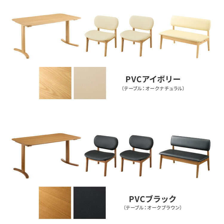 座面高39cm ゆったりダイニングチェア 4点セット 4人掛け 140×80cm ダイニングテーブル 高さ65cm 天然木 オーク突板 ダイニングセット ロータイプ ダイニングチェア ダイニングチェアー ナチュラル(代引不可)