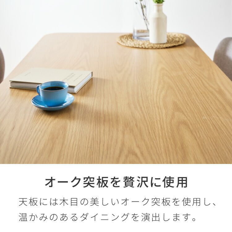 座面高39cm ゆったりダイニングチェア 4点セット 4人掛け 140×80cm ダイニングテーブル 高さ65cm 天然木 オーク突板 ダイニングセット ロータイプ ダイニングチェア ダイニングチェアー ナチュラル(代引不可)