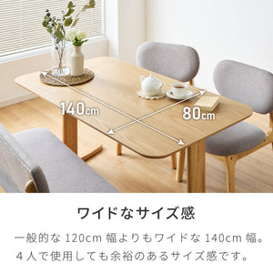 座面高39cm ゆったりダイニングチェア 5点セット 4人掛け 140×80cm ダイニングテーブル 高さ65cm 天然木 オーク突板 ダイニングセット ロータイプ ダイニングチェア ダイニングチェアー ナチュラル(代引不可)
