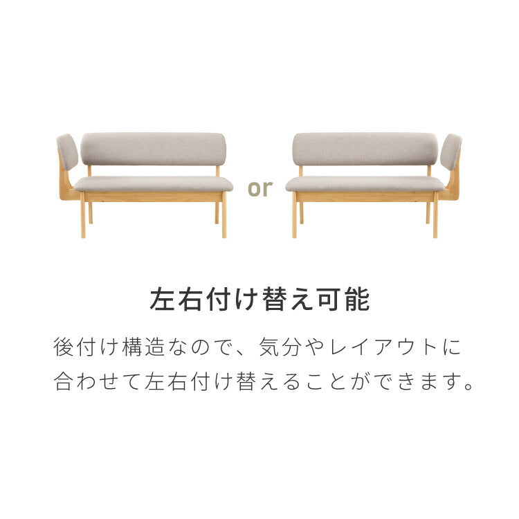座面高39cm ゆったりダイニングベンチ 3点セット 専用背もたれ付き 4人掛け 110×70cm ダイニングテーブル 高さ65cm 天然木 オーク突板 ダイニングセット ロータイプ LDダイニング L字 セット(代引不可)