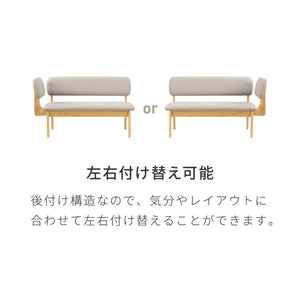 座面高39cm ゆったりダイニングベンチ 3点セット 専用背もたれ付き 4人掛け 110×70cm ダイニングテーブル 高さ65cm 天然木 オーク突板 ダイニングセット ロータイプ LDダイニング L字 セット(代引不可)
