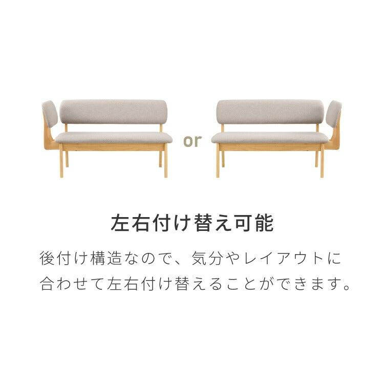 座面高39cm ゆったりダイニングチェア 4点セット 専用背もたれ付き 4人掛け 140×80cm ダイニングテーブル 高さ65cm 天然木 オーク突板 ダイニングセット ロータイプ ダイニングチェア(代引不可)